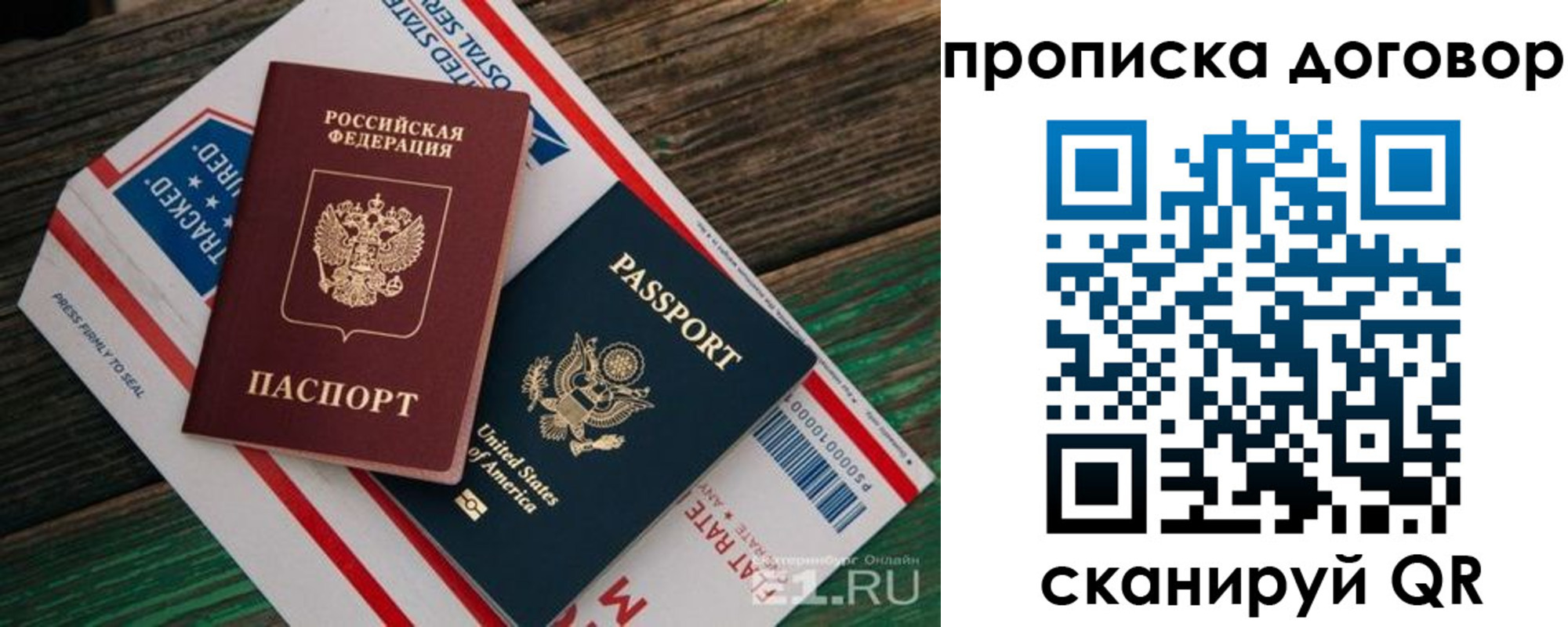 регистрация в Киржаче