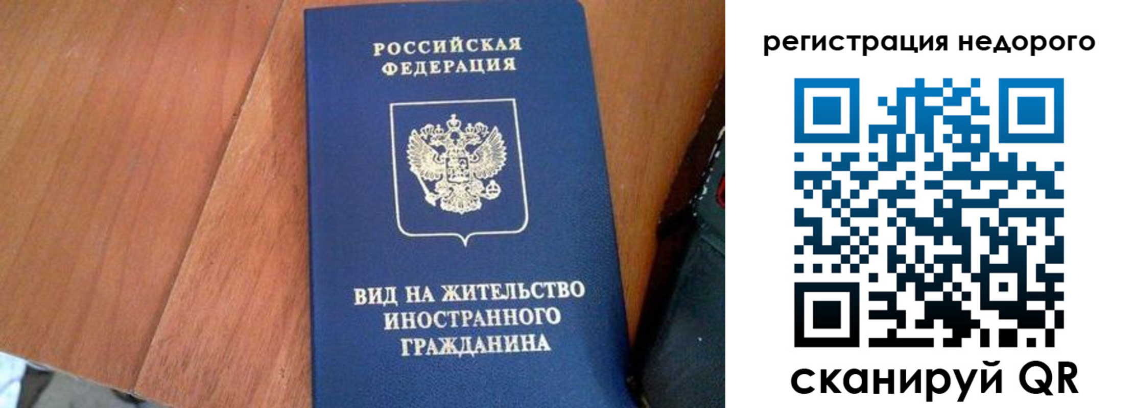 прописка 2025 в Киржаче