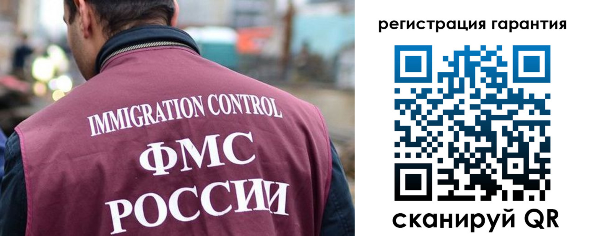прописка для школы в Киржаче