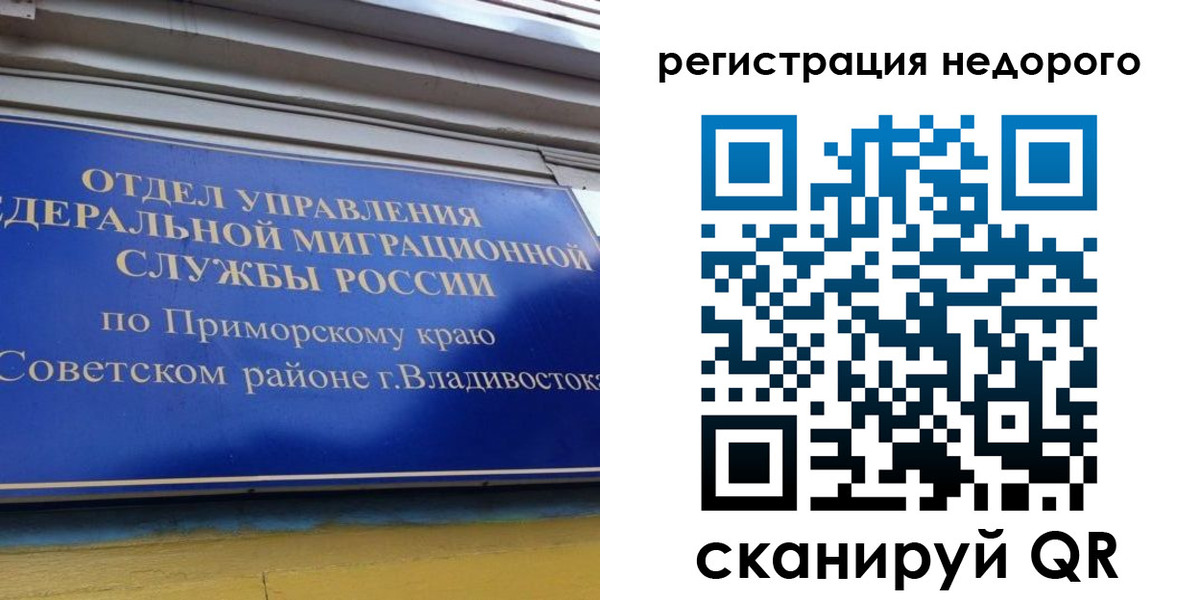 прописка поиск в Киржаче